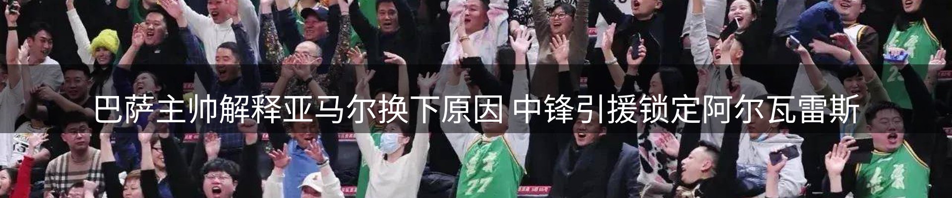 行业报道