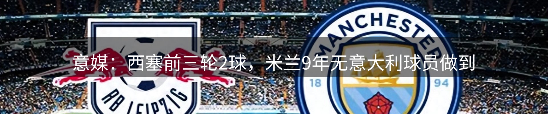 行业报道