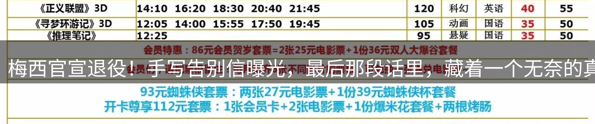 行业报道
